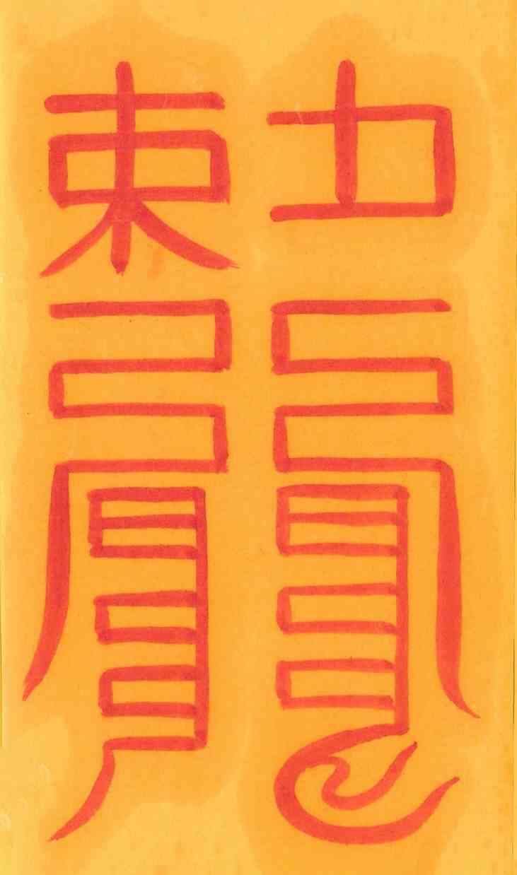 괴물퇴치부-2 괴물퇴치부-2