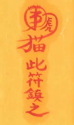 날짐승이 몸에 똥을 누웠을 때