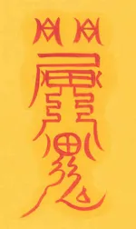 쥐가 옷을 씹을때