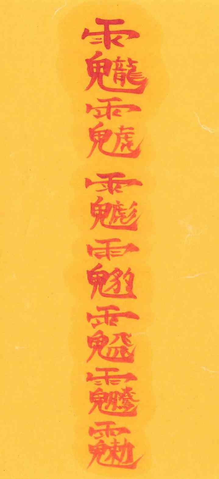 보행신비법 보행신비법