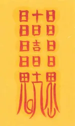 구두나 옷이 헤질때