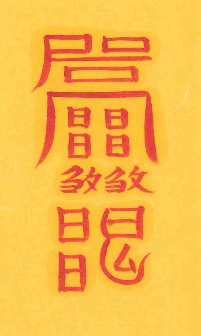 기물훼손방지부 기물훼손방지부