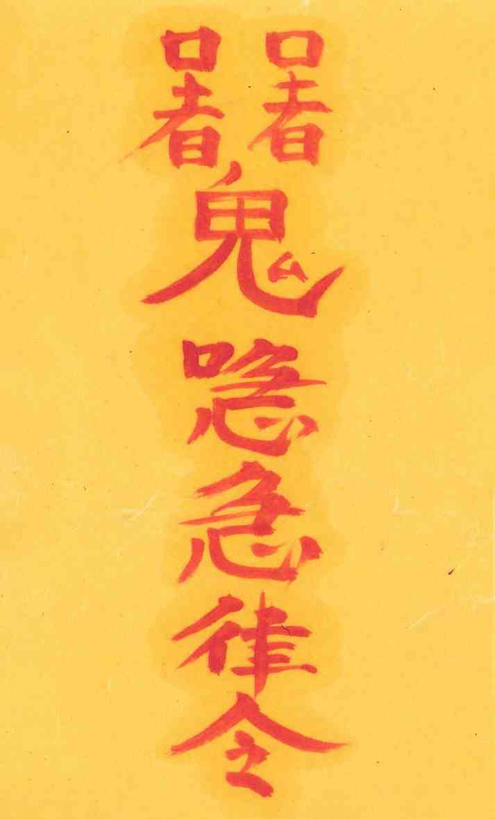 화합부-3 화합부-3