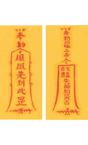 부부화합부(set) 부부화합부(set)