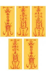 오방신편안부(set)