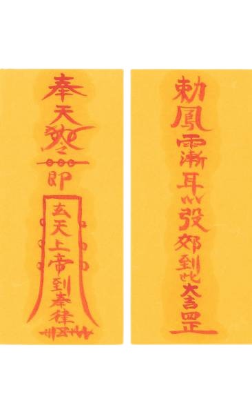 소아범신방살부(set)