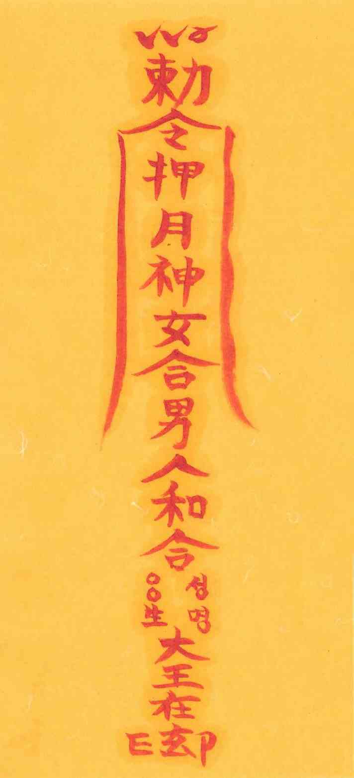 화합부-여자용 화합부-여자용