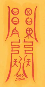 부부화합후정부