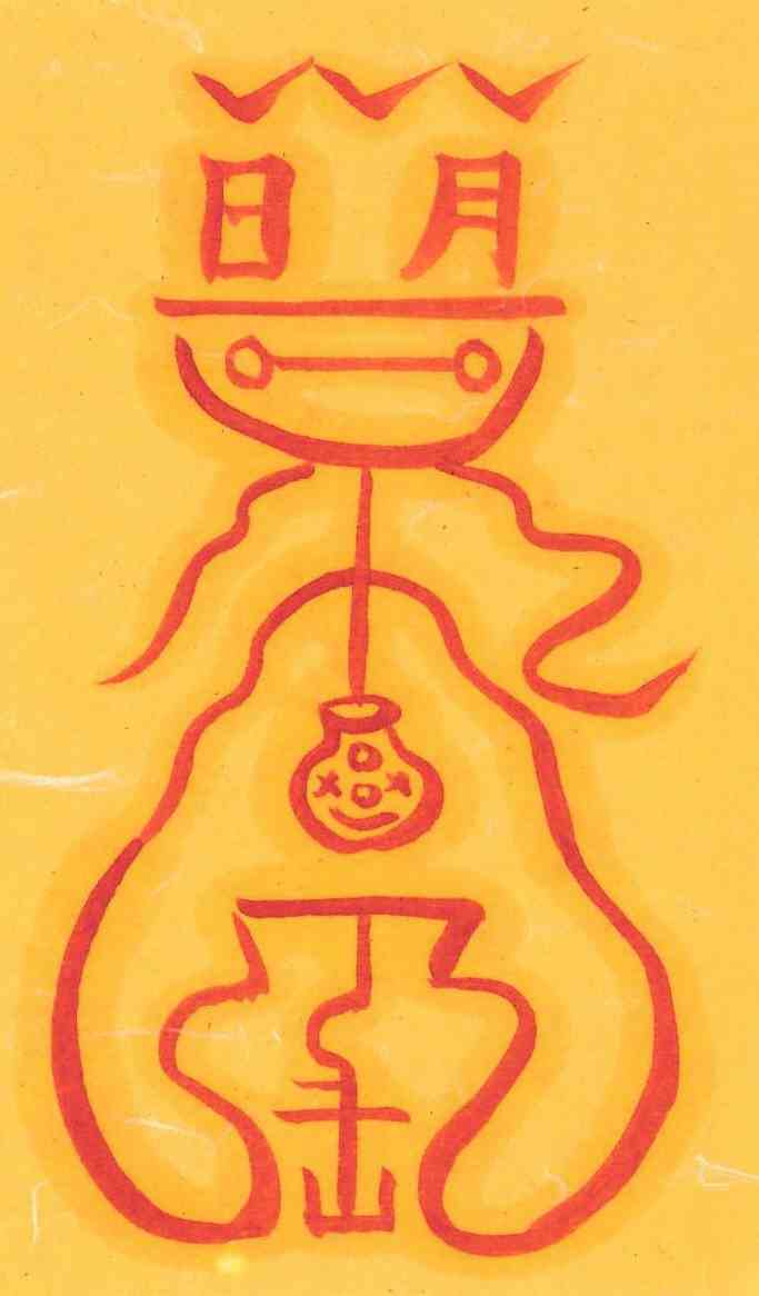 부처화목부 부처화목부