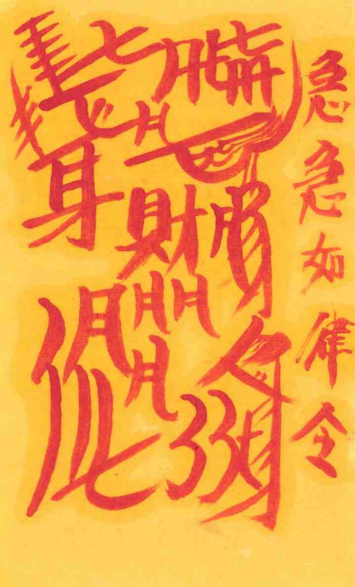 부부신액예방부 부부신액예방부