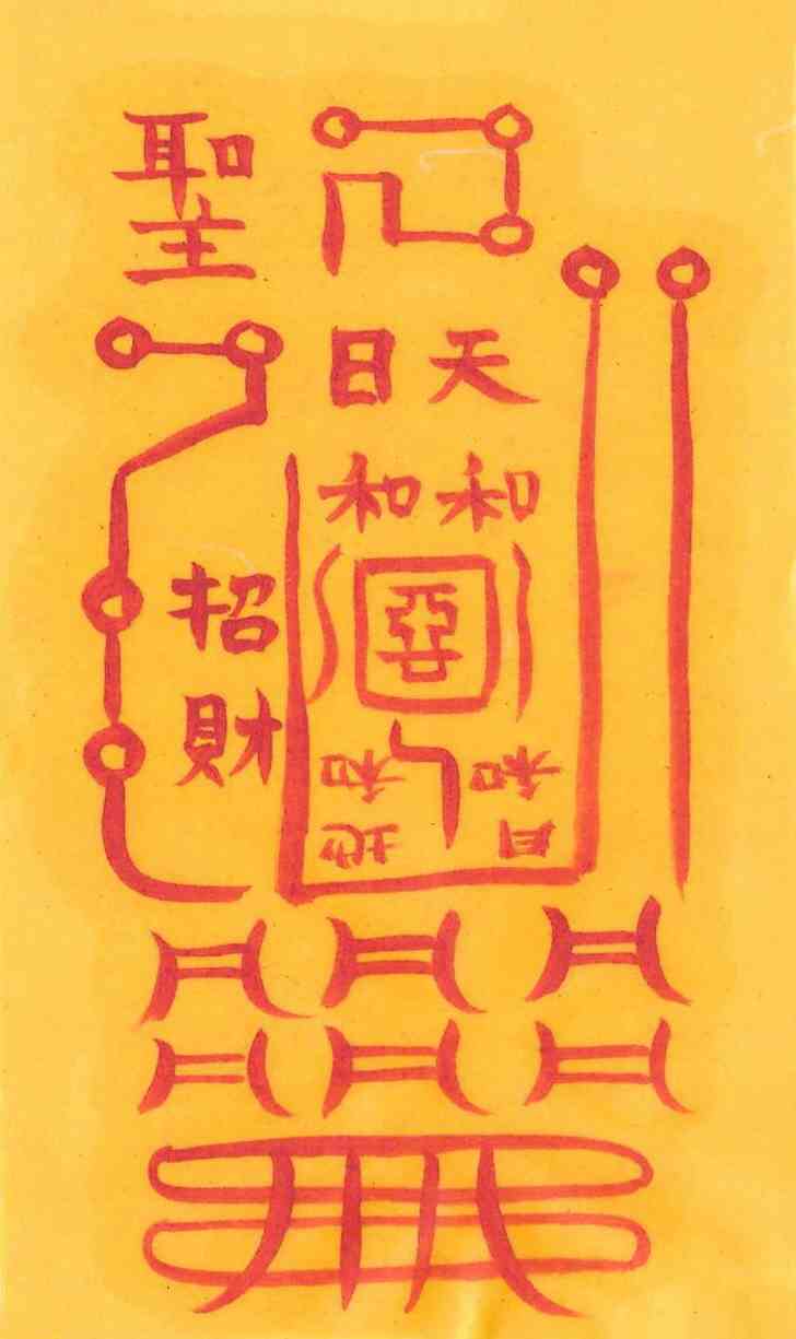 진부부불화부 진부부불화부