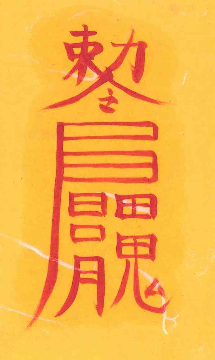 부부 바람 방지부