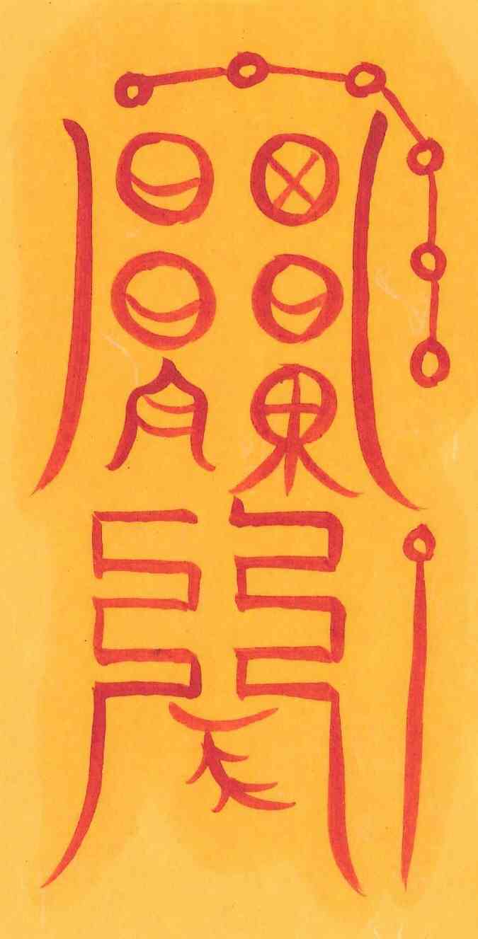 남자심신안정부