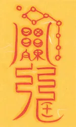 여자심신안정부