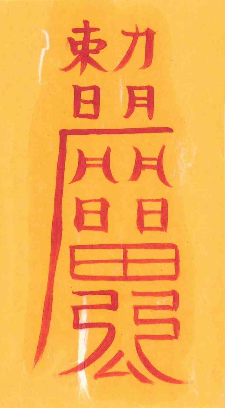 결혼액살제거부