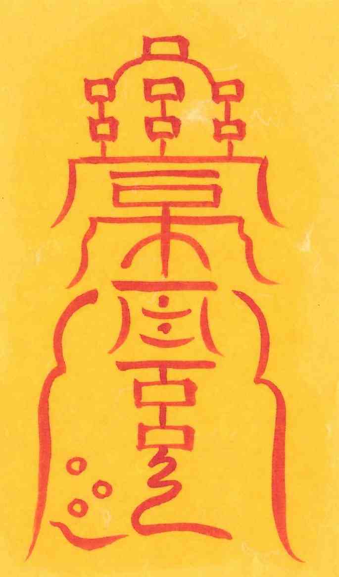 부자화목부 부자화목부