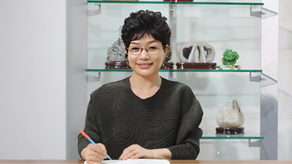 사주 지당 이미지