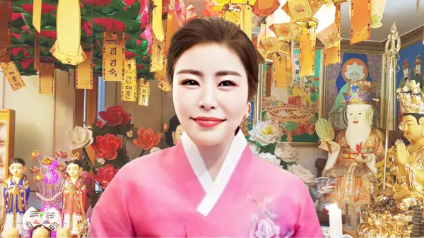 신점 꽃불사 이미지