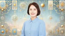 레아 레아