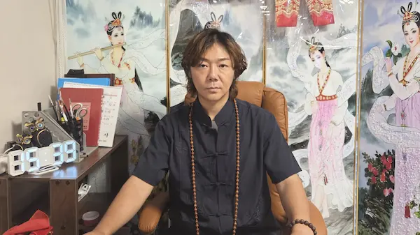 신점 도깨비당 이미지