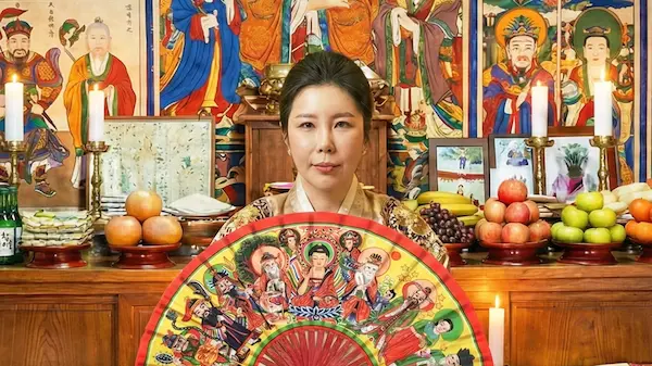 신점 별하 이미지