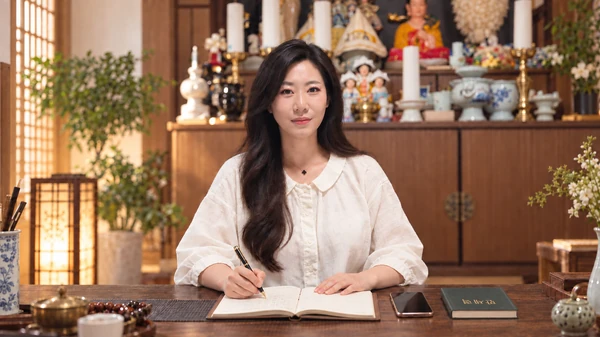 사주 신마마 이미지