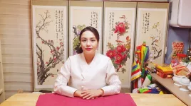 지혜신당