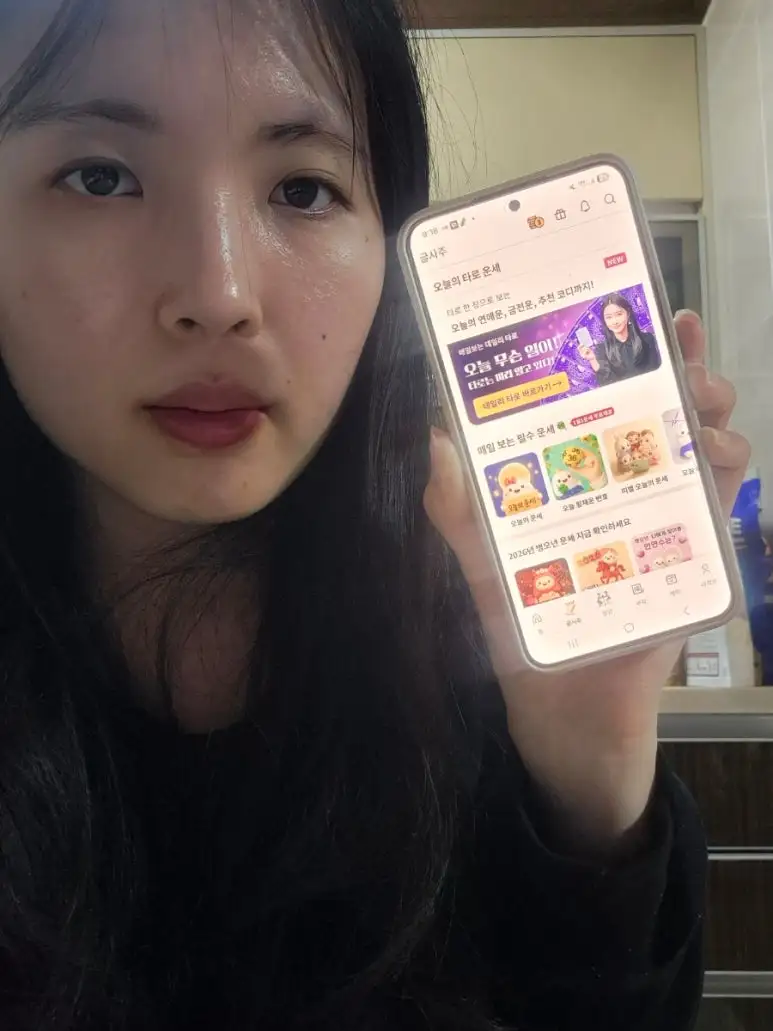 아라