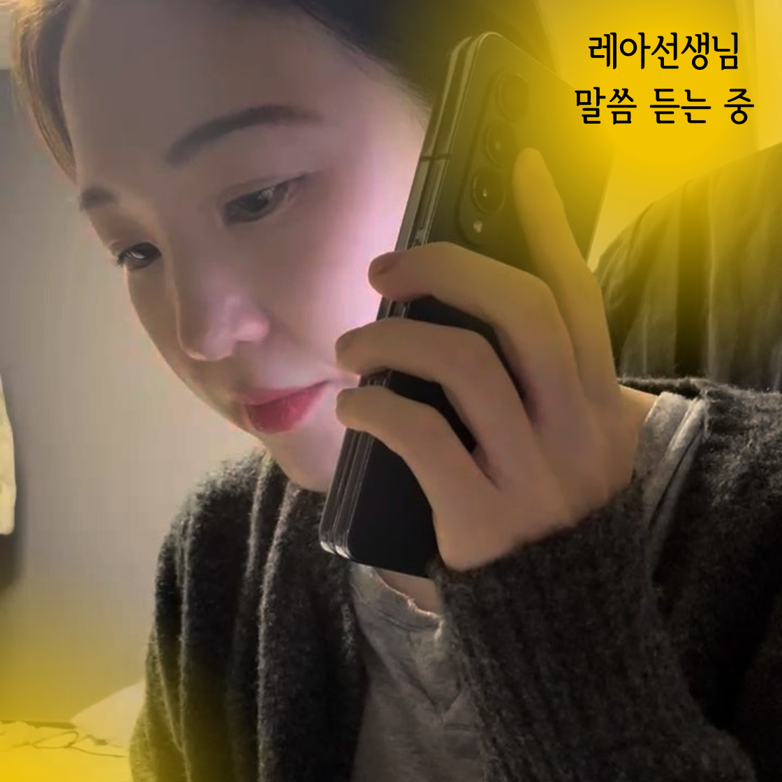 램꼬르마