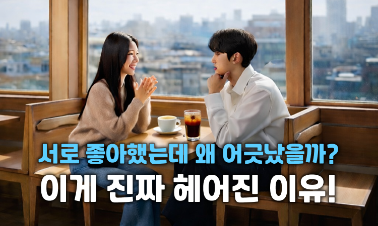 나는 그렇게까지 바란게 아니었어