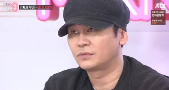 양현석
