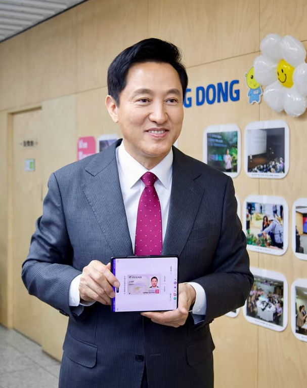 오세훈