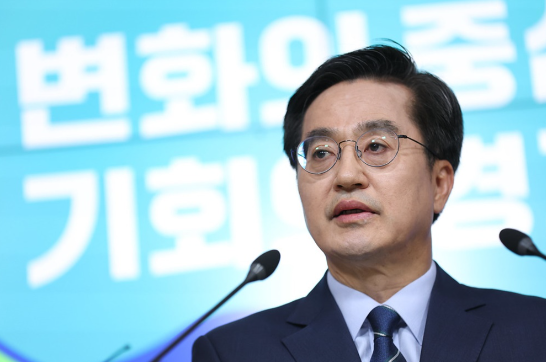 김동연