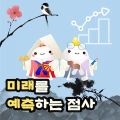 지두법