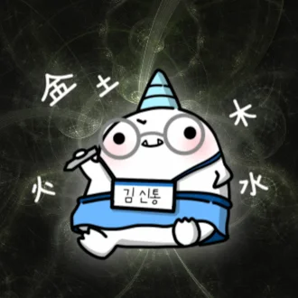 이름풀이