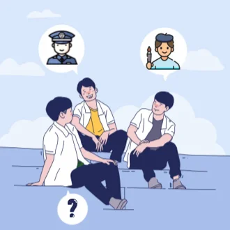 성격진로