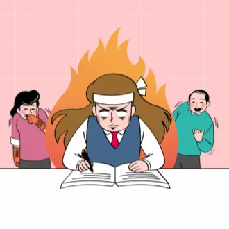 학업운